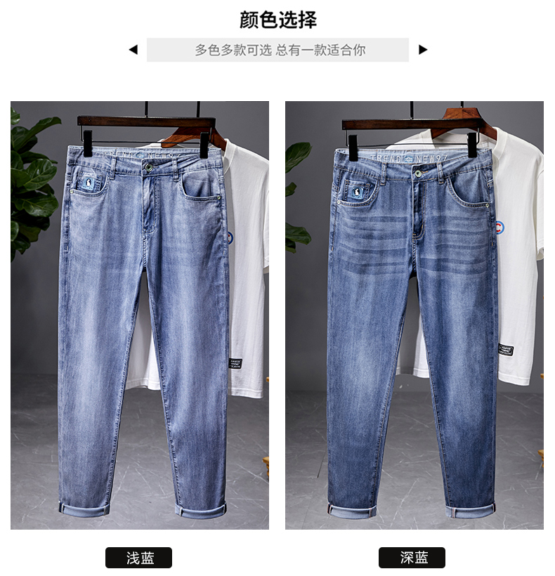 C3876 1120K QUẦN NAM AIMREAG BIG SIZE NGOẠI CỠ MÙA HÈ THỜI TRANG NAM JEAN BÒ G04 SẢN PHẨM MỚI