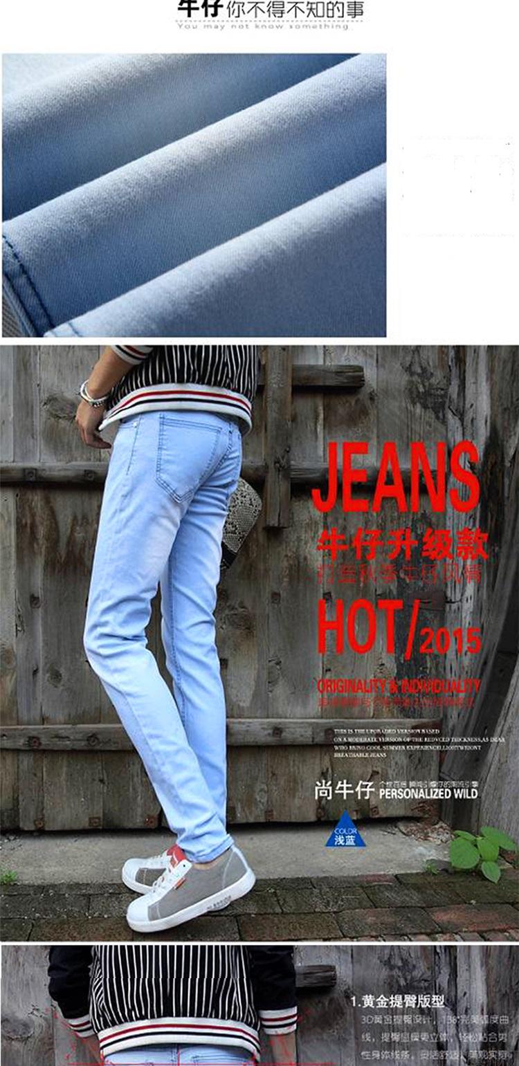 C3783 880K QUẦN NAM AIMREAG DÁNG ÔM BODY GỢI CẢM SEXY MÙA HÈ PHONG CÁCH HÀN QUỐC THỜI TRANG NAM JEAN BÒ G03 SẢN PHẨM MỚI