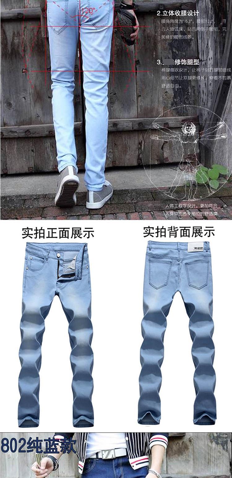 C3783 880K QUẦN NAM AIMREAG DÁNG ÔM BODY GỢI CẢM SEXY MÙA HÈ PHONG CÁCH HÀN QUỐC THỜI TRANG NAM JEAN BÒ G03 SẢN PHẨM MỚI