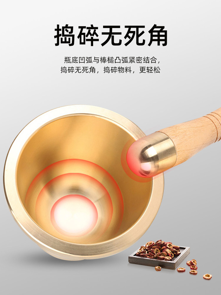 Cantonese-Style Copper Mortar, Pure Copper Medicine Pounding Jar, Garlic Pounder, Garlic Masher, Crushing Tool, Traditional Chinese Medicine Mortar, Medicine Cup, Medicine Mortar, Medicine Jar, Grinding Bowl