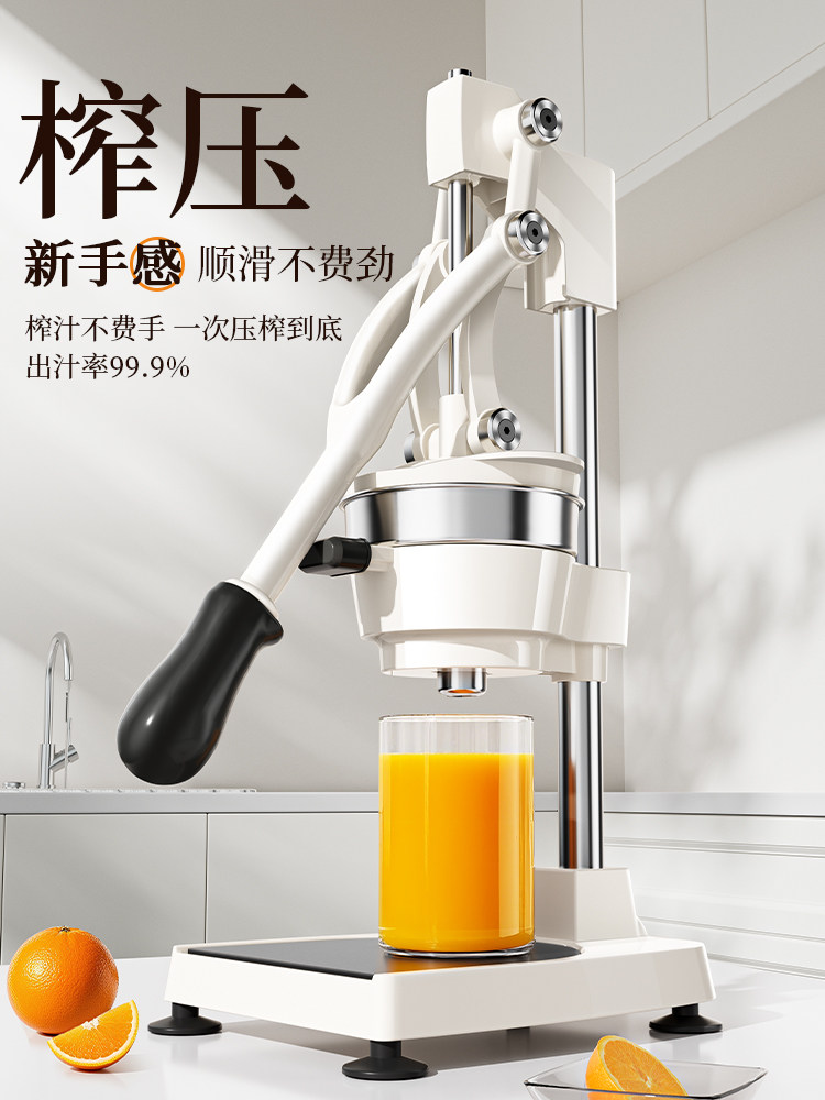 Manual Juicer for Commercial Use, Orange Juice Press, Fresh Juice Extractor, Hand-Pressed Orange and Lemon Squeezer