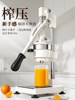 Manual Juicer for Commercial Use, Orange Juice Press, Fresh Juice Extractor, Hand-Pressed Orange and Lemon Squeezer