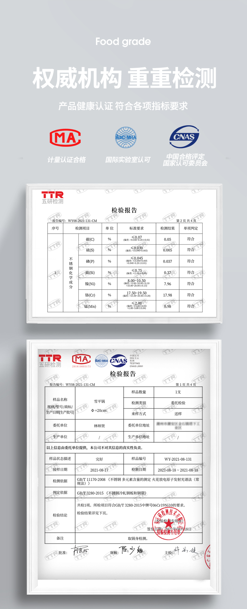 304不锈钢，加厚无涂层：18cm TANG GUI FEI 日式雪平锅 29元起包邮 买手党-买手聚集的地方