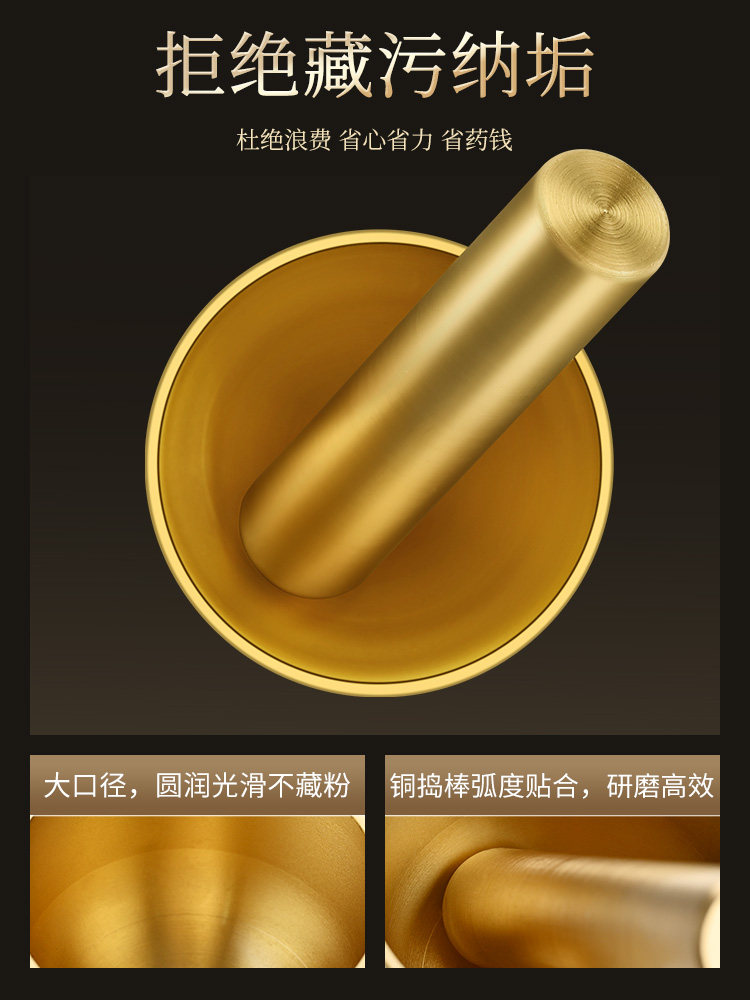 Upgraded Thickened Solid Brass Medicine Bowl and Pestle for Grinding and Mixing Traditional Chinese and Western Medicine Powders