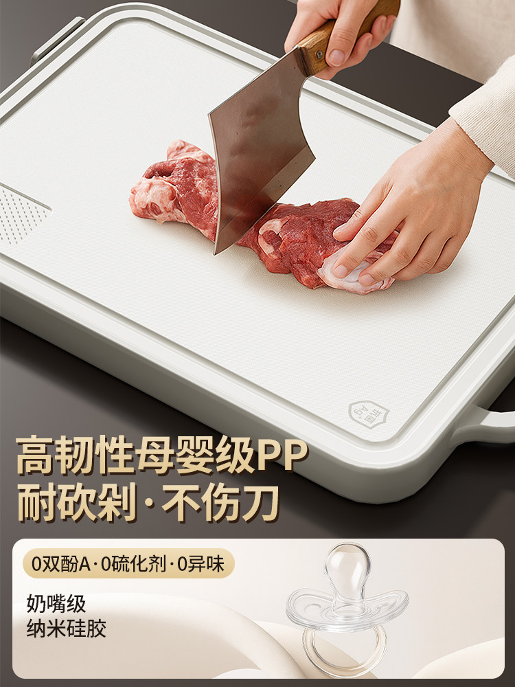 100% Pure Titanium Antibacterial and Mildew-Proof Double-Sided Cutting Board for Home Use, Food-Grade Kitchen Knife Board, Chopping Board