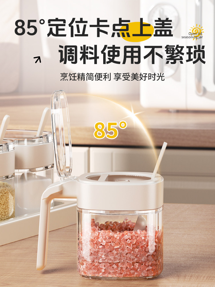 Seasoning Box Set Kitchen Storage Box Household Combination Set Oil Pot Salt Jar Seasoning Bottle Seasoning Jar Moisture-Proof