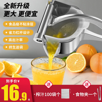 Manual juicer orange juice squeezer home water fruit small stainless steel orange sugar cane pressing lemon juice artifact