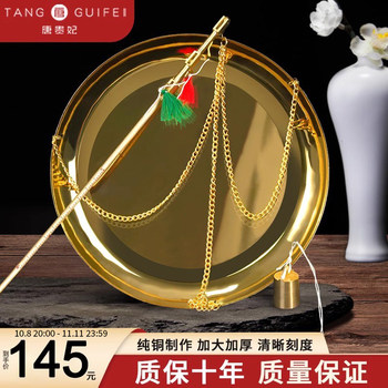 Pure Copper Traditional Chinese Medicine Scale, Old-Style Rod Scale for Weighing Medicinal Materials, Small Rod Scale for Weighing in Grams, Small Brass Scale, All-Copper Small Scale