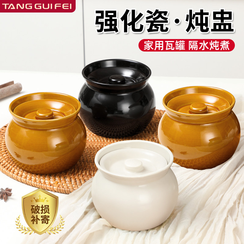 スープを煮込むための土鍋。家庭用および業務用に適しており、二重煮込み、卵の蒸し料理にも適しています。蓋付きで、沙県の軽食にも適しています。セラミック製のスープ鍋です。