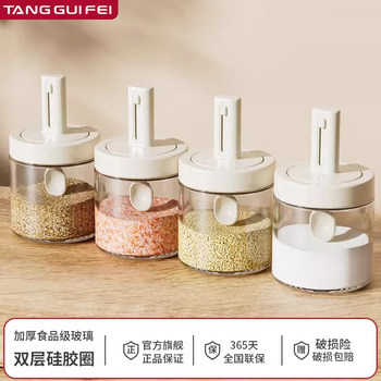 New Retractable Seasoning Box Glass Kitchen Seasoning Jar Msg Sealed Seasoning Jar Household Salt Jar Seasoning Bottle Set