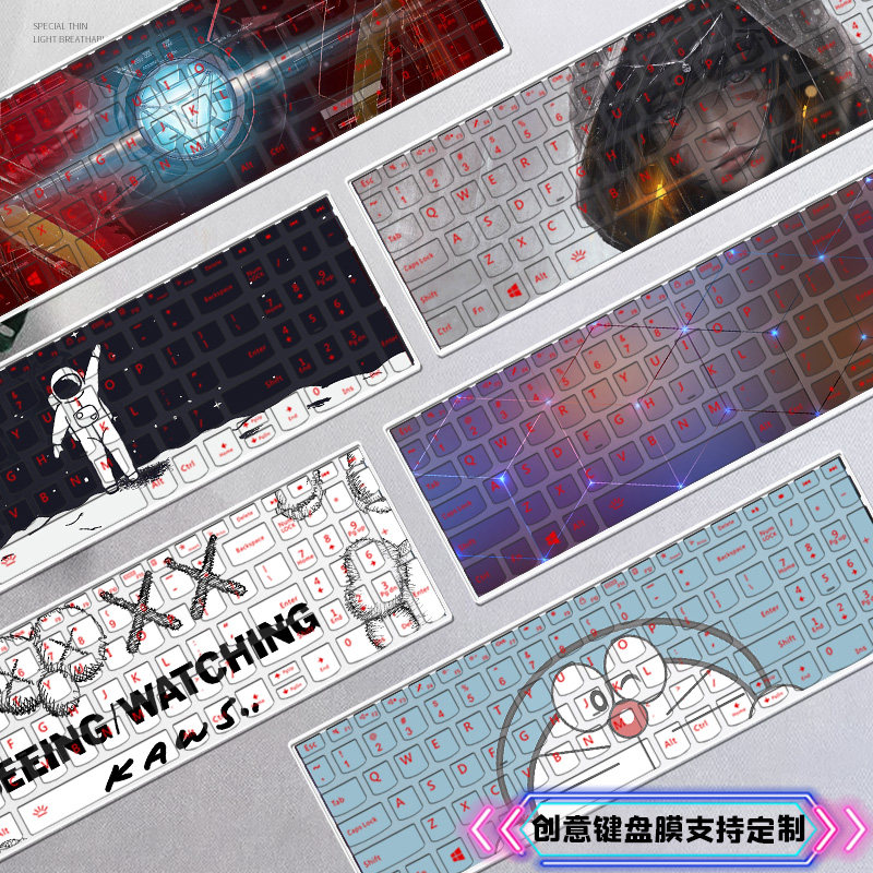 Suitable for 2020 Lenovo R7000 Savior y7000 Keyboard Membrane Notebook 15.6 inch Protective Cover Xiaoxin 15 2020 Computer Air14 Dustproof Film Pro13 Ryzen Edition Painted Film