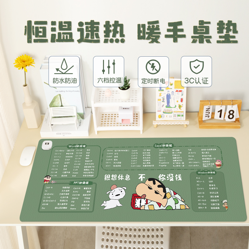 Wax Pen Small New Shortcut Key Large All Heating Mouse Pad Fever Warm Table Mat Girls High Face Value Warm Hand Pad Cute Cartoon Office Desktop Waterproof Leather Students Electric Hot Keyboard Slimy Mat-Taobao