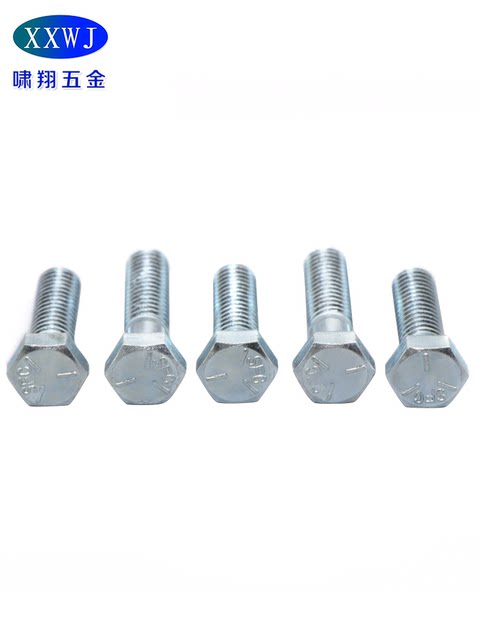 Spot high-strength 5-grade British and American hexagon head bolts 5/16 galvanized American standard screws 3/8 external hexagon head screws