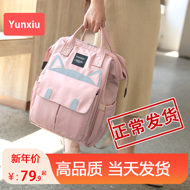 Summer 2021 New Lightweight Large Capacity Backpack Mommy Bag Handy Mom Bag Super Light Mother and Baby Out Backpack