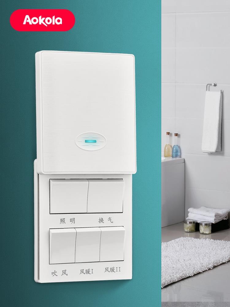 Waterproof bathroom bathroom 5 - switch special skid cover Universal 5 - in - one 5 control 5 open panel