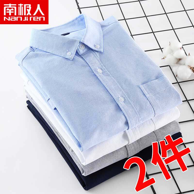 South Pole Man 2022 New shirts Men's sleeves Korean version Trend All cotton pure cotton Nehitch bottom Oxford spinning shirt