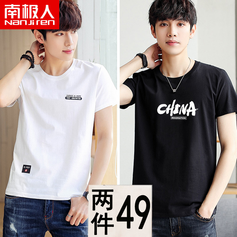 South Pole man short sleeve T-shirt 2022 new port craze white ins trend 100 lap pure cotton half sleeve T-shirt