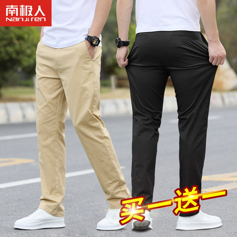 Nanjiren Summer Thin Men's Casual Pants Men's Ice Silk Pure Cotton Loose Straight Trousers Versatile Trendy Trousers