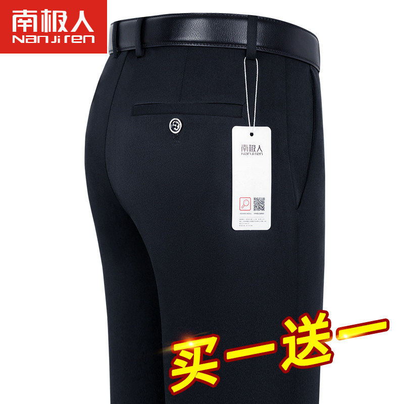 2021 Summer Ice Silk Thin Casual Long Pants Men's Middle-aged Dad's Suit Trousers Loose Straight Business Dress