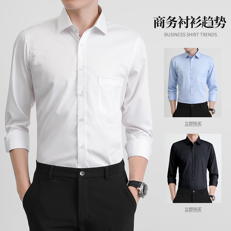 South Pole Summer slim fit Long sleeves shirt for men's business jobs Casual Loose Pro work Black Shirt