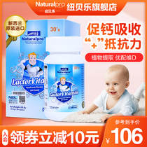 Newbelle mushroom powder force multi-dimensional imported baby vitamin D children newborn children Baby vitamin D to improve the child vd