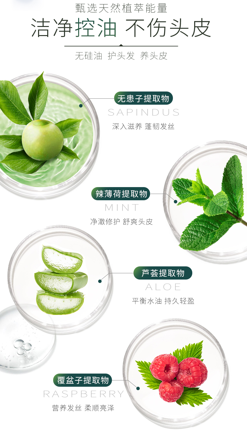 滋源 无硅油无洗发护发素套装 洗发水 400ml+护发素400ml 图8