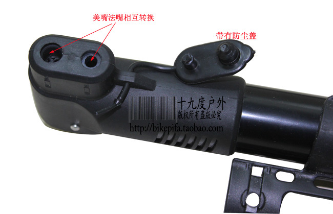 Pompe à vélo - Ref 2387957 Image 5