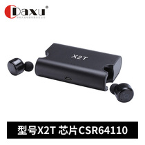 Neutral neutral 1599974328912T twin Bluetooth headset TWS wireless to ear bluetooth