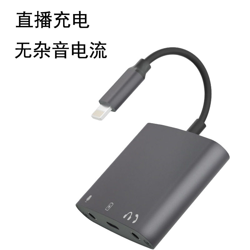 The anchor 1 type converter is suitable for phon7 8 11HIFI live transmitter otg