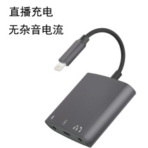 The anchor 1 type converter is suitable for phon7 8 11HIFI live transmitter otg
