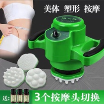 Beauty salon magnetic lean stomach massager vibration drain weight loss thin body shaped vibration machine household