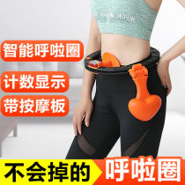 Tikyin same smart Hula ring will not fall the magnet collection of weight loss artifact weight loss artifact lean lumbar fat girl