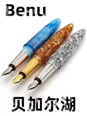 Russian benu Bel Niu Baikal pen Brass pen grip low center of gravity counterweight graduation gift