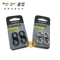 United States NiteIze nai Love Locke with lock Eight word button Mini theft protection 8 Word button S buckle Climbing Buckle