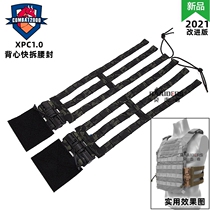 COMBAT2000 XPC1 0 tactical vest side quick release tactical waistband medium size large size expansion accessories