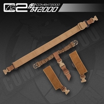 COMBAT2000 XPC light carrier board tactical vest multi-purpose single point belt camera chest hanging single double point belt