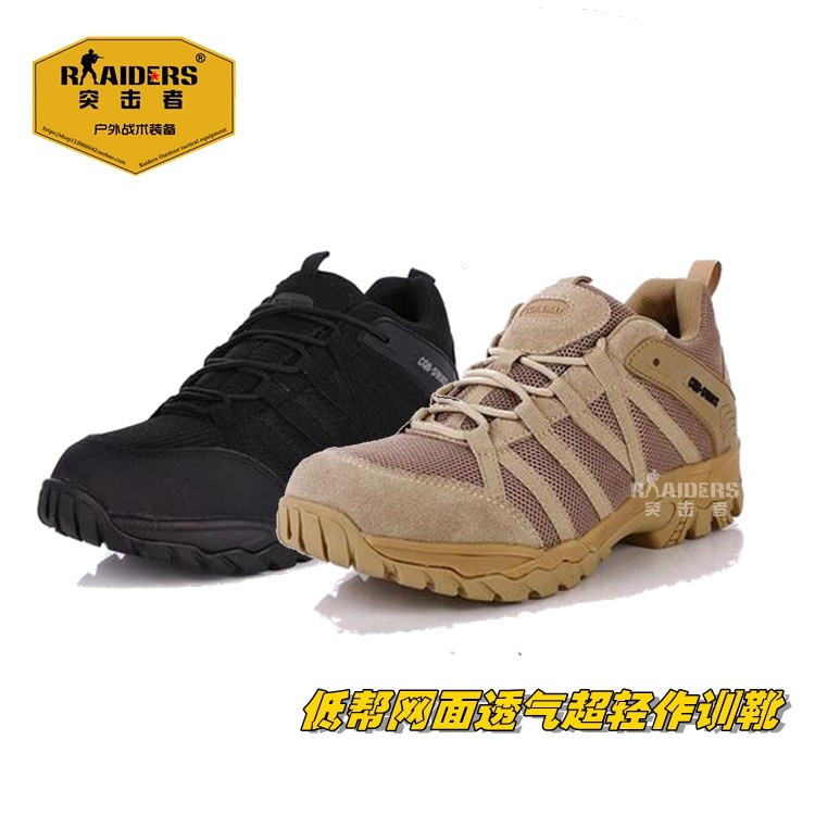 Mesh ultra-light breathable combat boots summer low-top combat training shoes anti-kick wear-resistant tactical boots outdoor hiking shoes