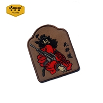 Traitorous Dodgers Ghostbusters Ghost Rectangular Embroidered Magic Sticker Zhang Badge With Clothing Cloth Stickup Backpack Stickers