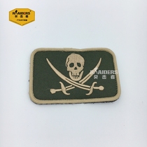 Pirate Skulls Skull Rectangular Embroidered Magic Sticker Badge Arm Badge with Backpack Label Cloth Sticker Clothing Personality badge