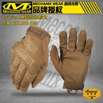 Mechanix Wear American technician basic wolf brown full-finger tactical gloves wear-resistant non-slip men and women riding
