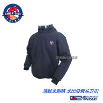 (Assailant outdoor) COMBAT2000 dragon hair pullover tactical clothes chicken thief Dragon wind hat jumper