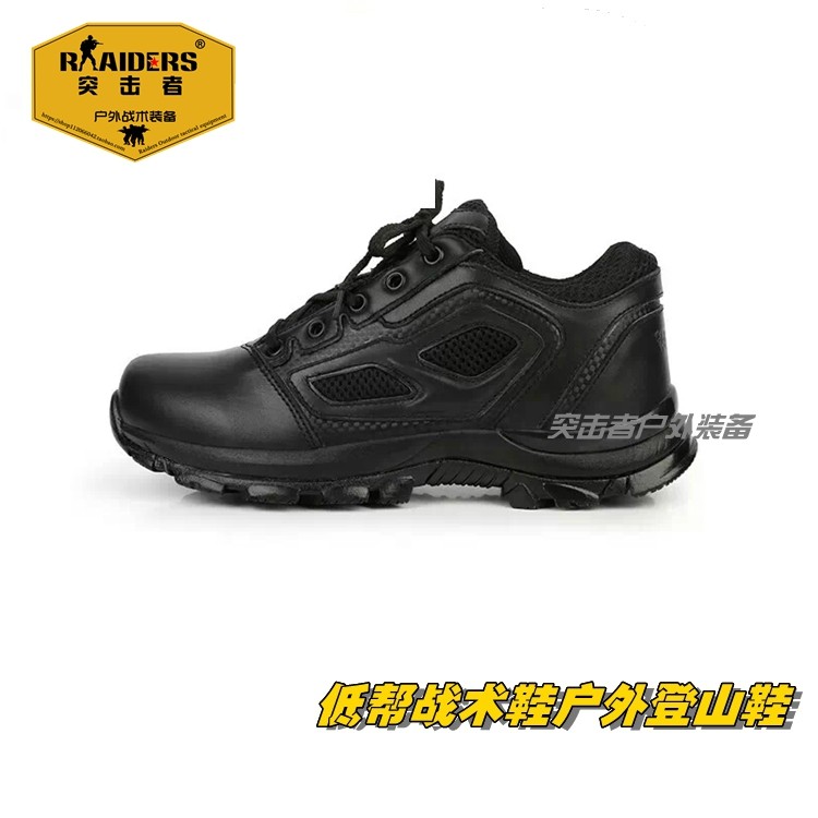 Lightweight black combat boots tactical boots 3 0 low top military fans shoes shallow top training shoes outdoor hiking shoes running shoes