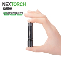 NEXTORCH Nalide K11 Mini Bright Small Flashlight Outdoor keychain No 7 AAA Battery LED LIGHT