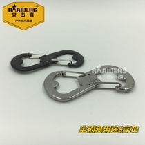 (Assault outdoor equipment) All-steel 8-character quick hook 8-character button corkscrew bottle opener S hook mountaineering button keychain