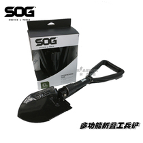American SOG Sog Multifunction Folding Shovel Outdoor Camping Garden Tool Shovels On-board Spare Shovel
