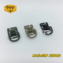 Molle System Multi-purpose Webbing D-buckle Quick-hanging D-buckle 360°rotating adjustable Webbing buckle Backpack Accessories