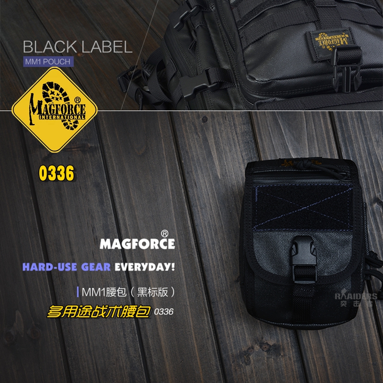 Taiwan Maghos MagForce Taiwan horse army fan tactical MM1 pocket sundries bag sub-package black label version 0336