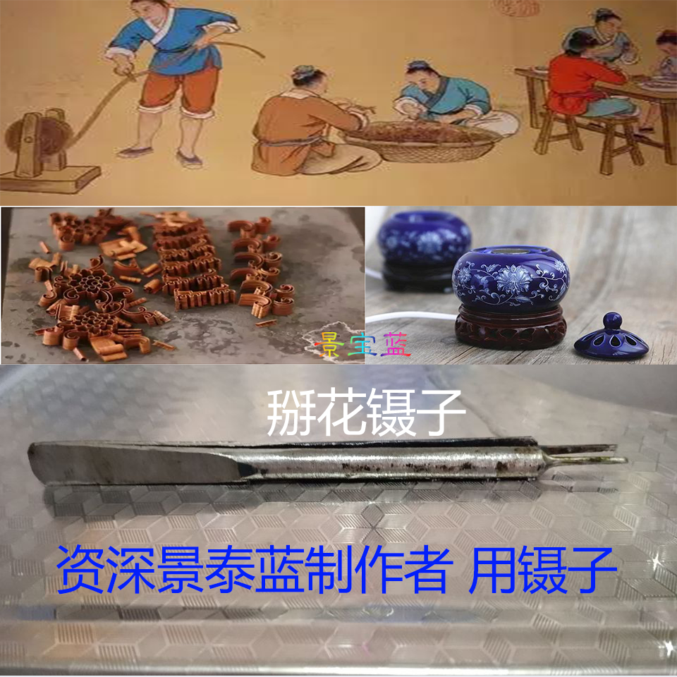 Breaking flower tweezers Cloisonne special tweezers Breaking flower pinching tool Cast iron tweezers Cloisonne pinching tool