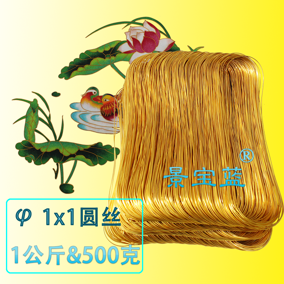 Gold wire frame in diameter 1 mm round silk round with gold wire pinch and coarse silk-shaped high silk