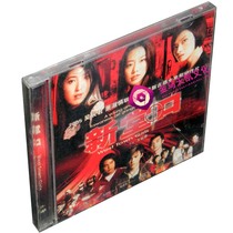 Real Xinhua 2VCD Wu Chen Shuhan Xiao Shuhan Yang Xu Zhikong Chen Yufan